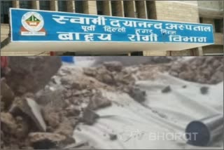 Plaster of roof of Swami Dayanand Hospital ward fell apart in East Delhi