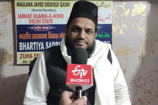 Jamiat Ulama Hind Delhi write a letter to Delhi wakf board for imams