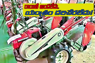 no subsidy for agriculture machines