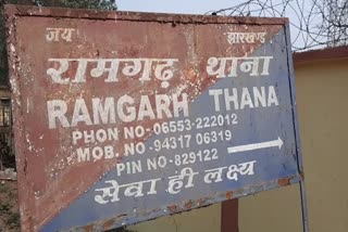 4-year-old-girl-molested-in-ramgarh