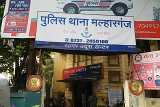 Malharganj Police Station