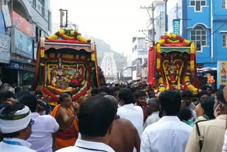 Srikalahastishwara Temple