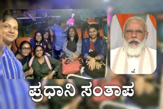 13 Killed in Road Accident, 13 Killed in Road Accident at Near Dharwad, Dharwad road accident, Dharwad road accident news, Dharwad road accident updated, Dharwad road accident 2021 news, PM Modi tweet, PM Modi tweet news, PM Modi Condolences, ರಸ್ತೆ ಅಪಘಾತದಲ್ಲಿ 13 ಜನ ಸಾವು, ಧಾರವಾಡ ಬಳಿಯ ರಸ್ತೆ ಅಪಘಾತದಲ್ಲಿ 13 ಜನ ಸಾವು, ಧಾರವಾಡ ರಸ್ತೆ ಅಪಘಾತ, ಧಾರವಾಡ ರಸ್ತೆ ಅಪಘಾತ ಸುದ್ದಿ, ಧಾರವಾಡ ರಸ್ತೆ ಅಪಘಾತ ಅಪ್​ಡೇಟ್​, ಧಾರವಾಡ ರಸ್ತೆ ಅಪಘಾತ 2021, ಧಾರವಾಡ ರಸ್ತೆ ಅಪಘಾತ 2021 ಸುದ್ದಿ, ಪ್ರಧಾನಿ ಮೋದಿ ಟ್ವೀಟ್​, ಪ್ರಧಾನ ಮೋದಿ ಟ್ವೀಟ್​ ಸುದ್ದಿ,  ಪ್ರಧಾನಿ ಮೋದಿ ಸಂತಾಪ ,