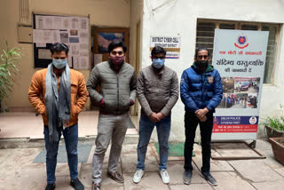 Four members of online fraud gang arrested investigation continues