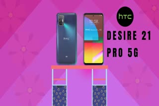 HTC Desire 21 Pro 5G , HTC Desire 21 Pro 5G price