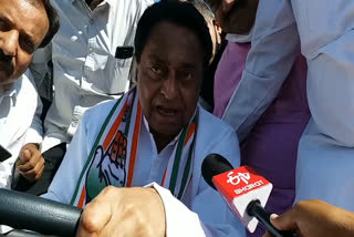 Kamal Nath