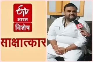 Dheeraj Gurjar, Bhilwara news