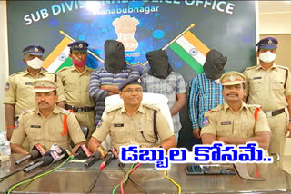 murder case solved in mahaboobnagar dist