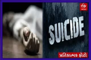 Student commits suicide