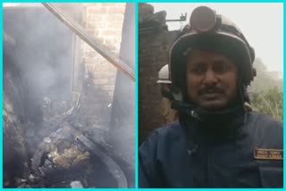 kirti nagar fire