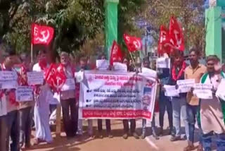 CPI protest in front of Hindupuram Municipal Office, Anantapur District against inflated tax evasion