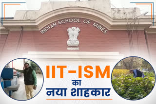 ism made rapid organic waste stabilizer in dhanbad