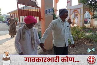 98-year-old-grandfather-exercised-his-right-to-vote-in-yeola-in-nashik