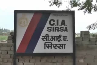 three smugglers arrested with drugs and illegal liquor in sirsa