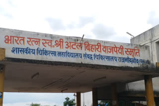 Corona vaccine to be installed in 4 locations of Rajnandgaon from Saturday