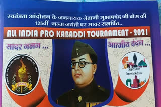 All India Pro Kabaddi tournament in Gotegaon