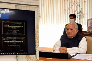 Kalraj Mishra inaugurated development work, Jaipur News