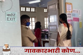 polling-is-underway-for-3-gram-panchayat-elections-in-palghar-district