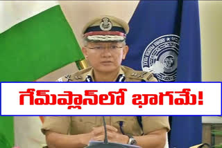 ap dgp