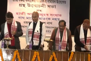 nagaon book release