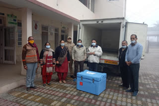 corona vaccine reached Bilaspur