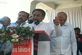 Former Chief Minister Kamal Nath