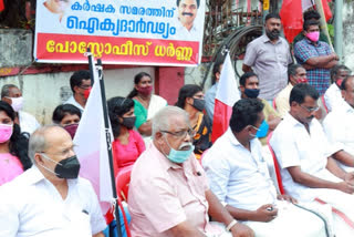 state Budget will create agricultural revolution  kerala congress M  എല്‍.ഡി.എഫ് സര്‍ക്കാരിന്‍റെ ബജറ്റ്  സംസ്ഥാന ബജറ്റ് കാര്‍ഷിക വിപ്ലവം സൃഷ്ടിക്കും