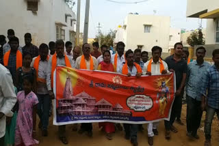 collection of donations in hindupuram for ayodhya ram mandir