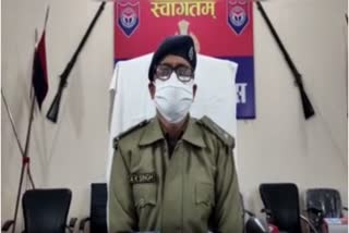 जानकारी देते पुलिस अधीक्षक दक्षिणी एके सिंह.