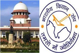 Supreme court committee on agricultural law, Bharatiya Kisan Sangh