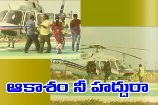 Helicopter services in prakasham district