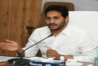 cm jagan