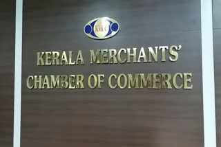 kertala State budget  kerala merchants chamber of commerce  കേരള മർച്ചന്‍റ്സ് ചേംബർ ഓഫ് കൊമേഴ്‌സ്  സംസ്ഥാന ബജറ്റ് നിരാശജനകം