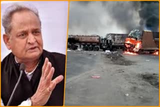 loss in Dungarpur riots, compensation for loss of Dungarpur riots
