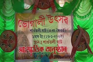 unique-bhugali-bihu-celebration-at-morongi-of-golaghat