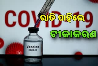 ALL PREPARATIONS FOR VACCINATION ARE COMPLETE IN STATE