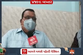 કોરોના વેક્સિન