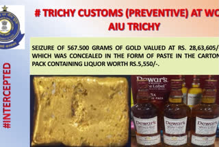 28.64 lakh gold hid in a bottle of wine in delhi