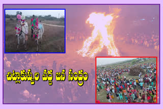 kanuma celebrations at rayachoti in kadapa district