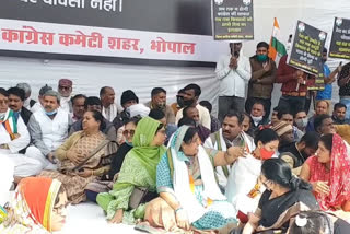 Congress protest