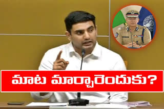 nara-lokesh-sensational-comments-on-dgp-gowtham-sawang