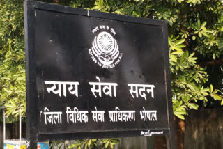 Bhopal Family Court