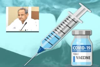 corona vaccination programme Rajasthan, राजस्थान में कोरोना का वैक्सीनेशन