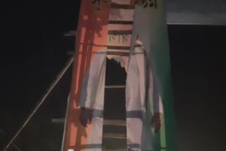 hoarding banner torn down