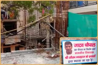 Due to negligence of administration and government in Sheikh Sarai village of Delhi, Chaupal's work stopped