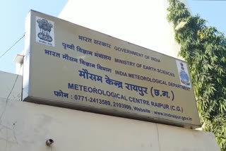 Meteorological Department Raipur