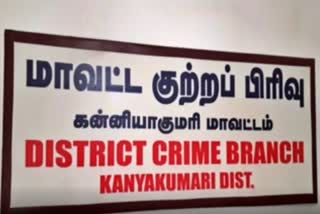 ஒன்றரை கோடி மோசடி செய்த போலி வக்கீல் கைது