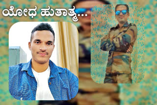 Indian army soldier died, Indian army soldier died in road accident, Indian army soldier died in a road accident in nizamabad, Degawat Motilal, Degawat Motilal news, ಭಾರತೀಯ ಸೈನಿಕ ಹುತಾತ್ಮ, ರಸ್ತೆ ಅಪಘಾತದಲ್ಲಿ  ಭಾರತೀಯ ಸೈನಿಕ ಹುತಾತ್ಮ, ನಿಜಾಮಾಬಾದ್​ ಜಿಲ್ಲೆಯಲ್ಲಿ ಭಾರತೀಯ ಸೈನಿಕ ಹುತಾತ್ಮ,  ದೇಗಾವತ್ ಮೋತಿಲಾಲ್,  ದೇಗಾವತ್ ಮೋತಿಲಾಲ್ ಸುದ್ದಿ,