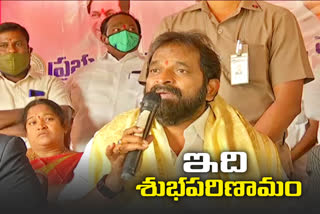 ప్రపంచంలో 'మేడ్ ఇన్ తెలంగాణ' మార్మోగుతోంది: మంత్రి