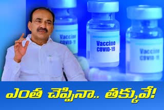 minister etela rajender about covid vaccination